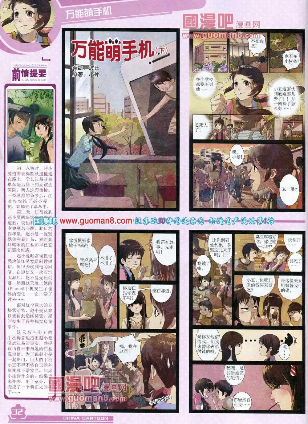 第 34 页
