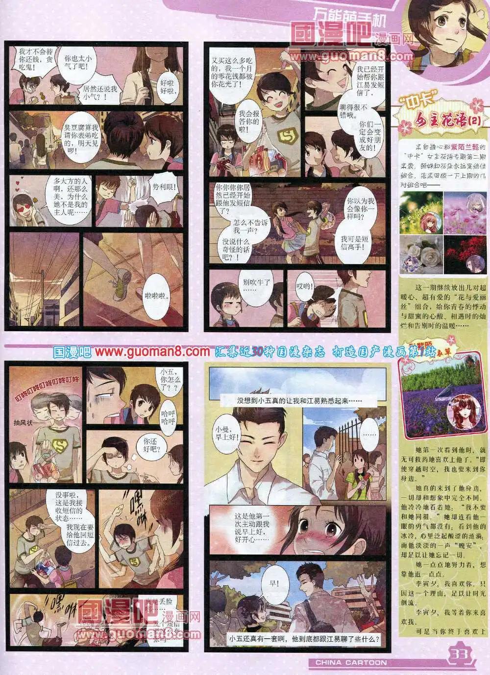 第 35 页