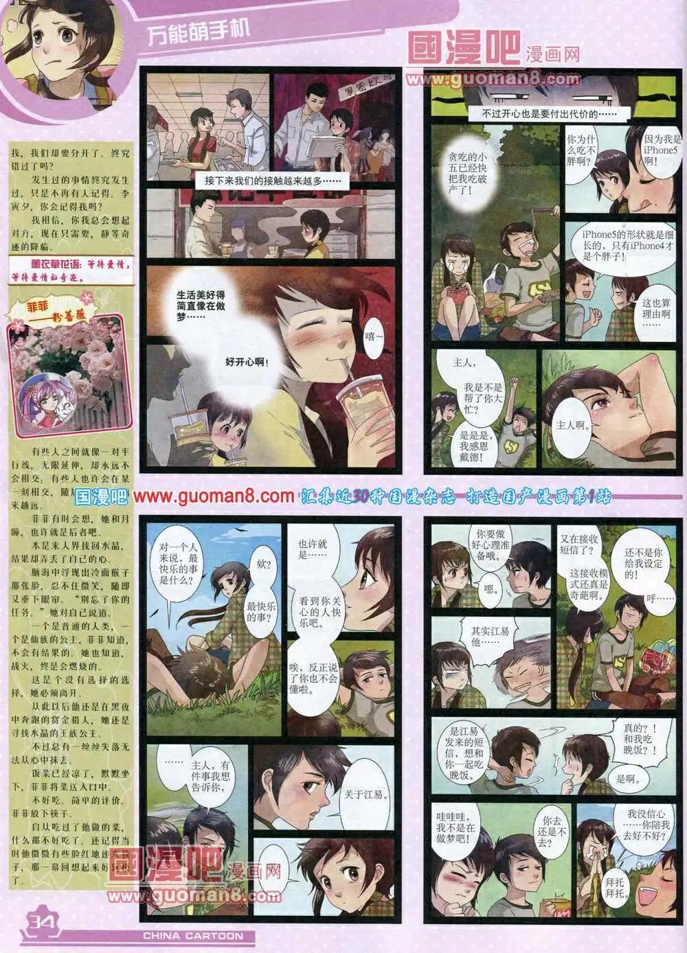 第 36 页