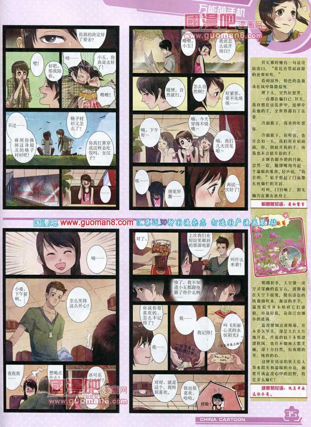 第 37 页
