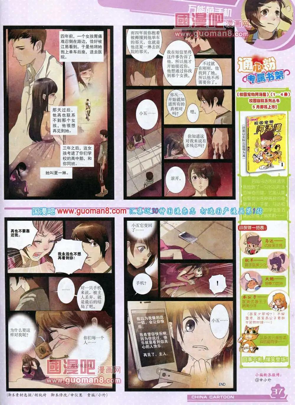 第 39 页