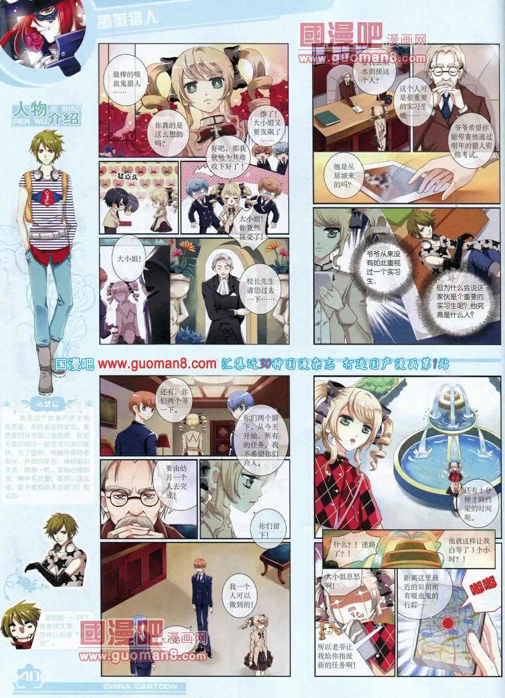 第 42 页