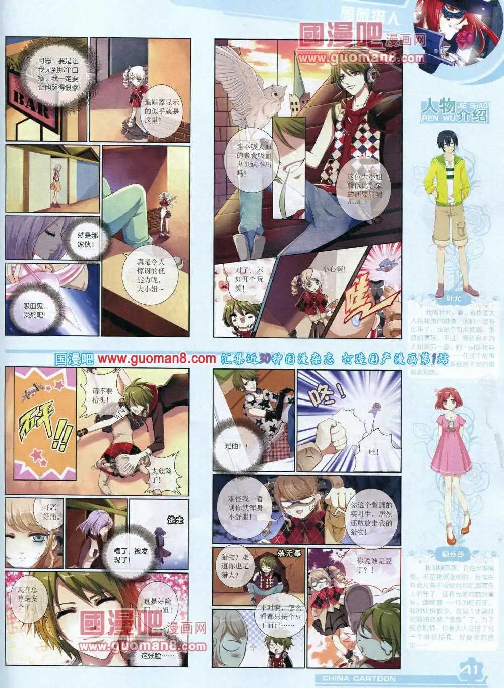 第 43 页