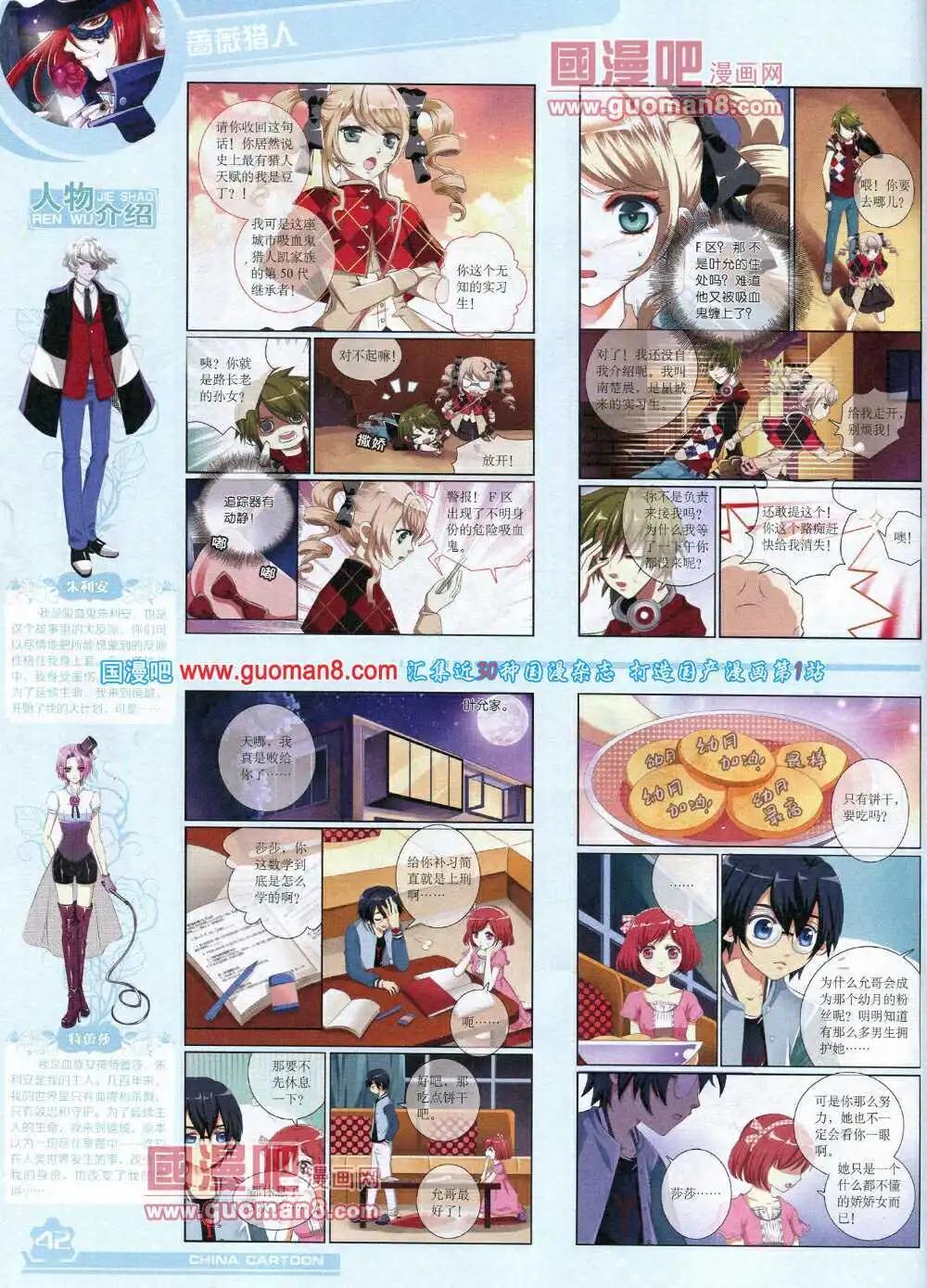 第 44 页