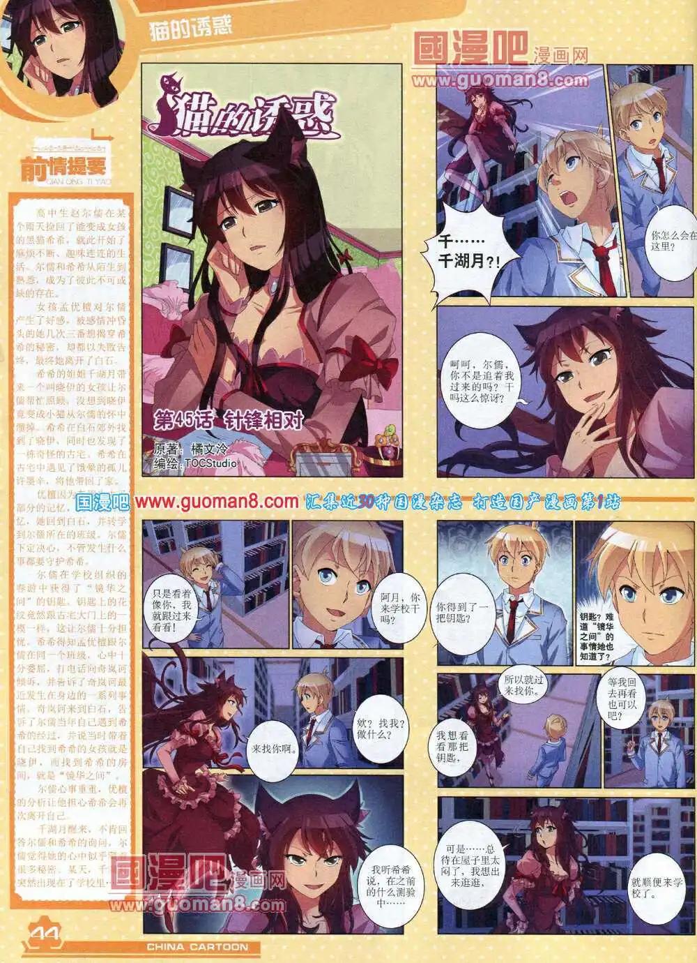 第 46 页