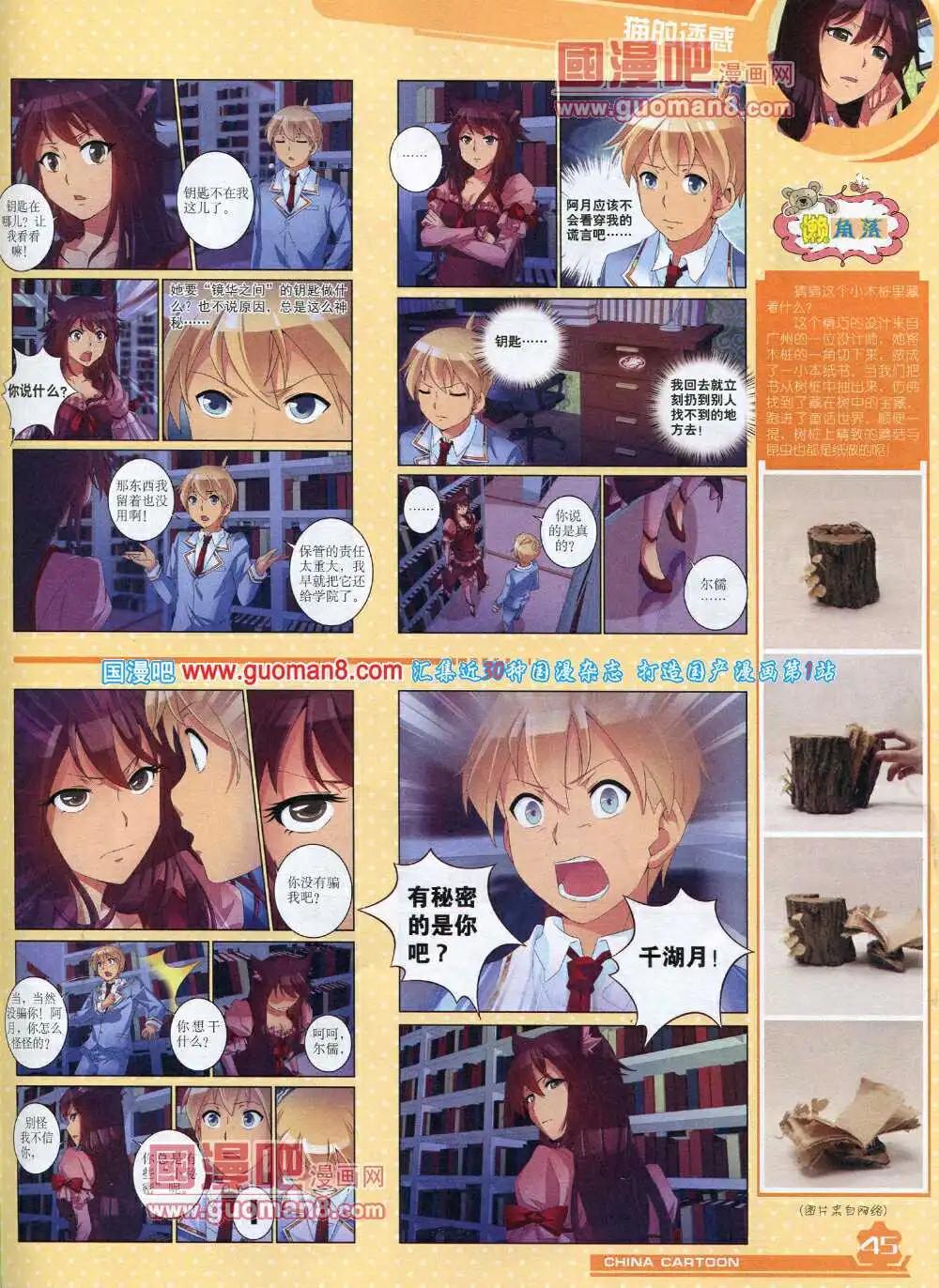 第 47 页