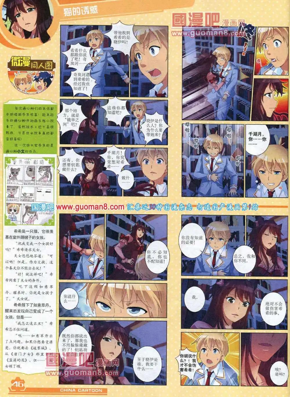 第 48 页
