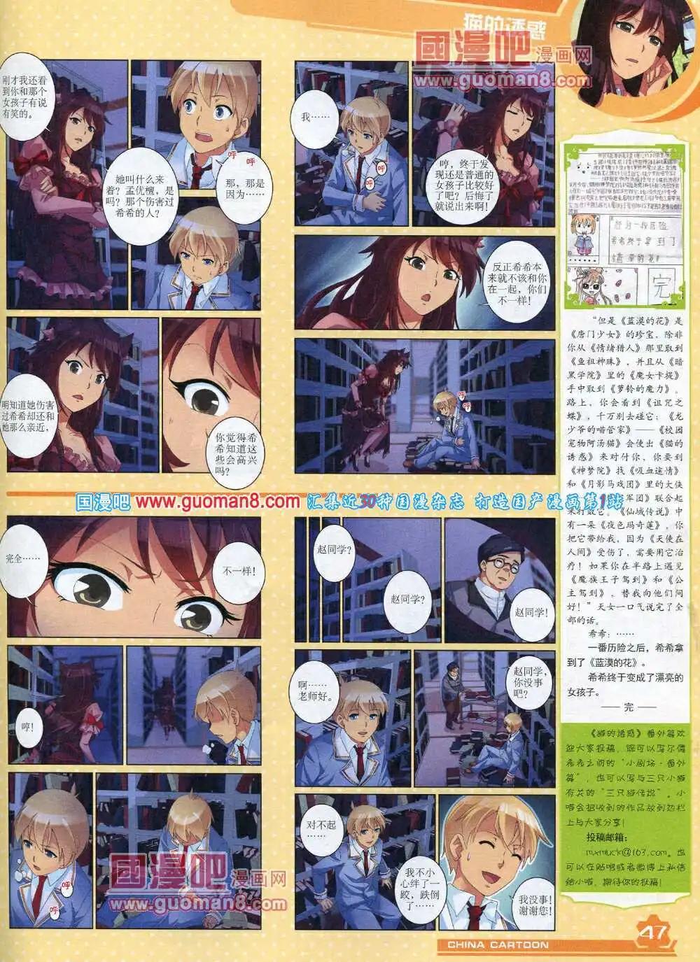 第 49 页