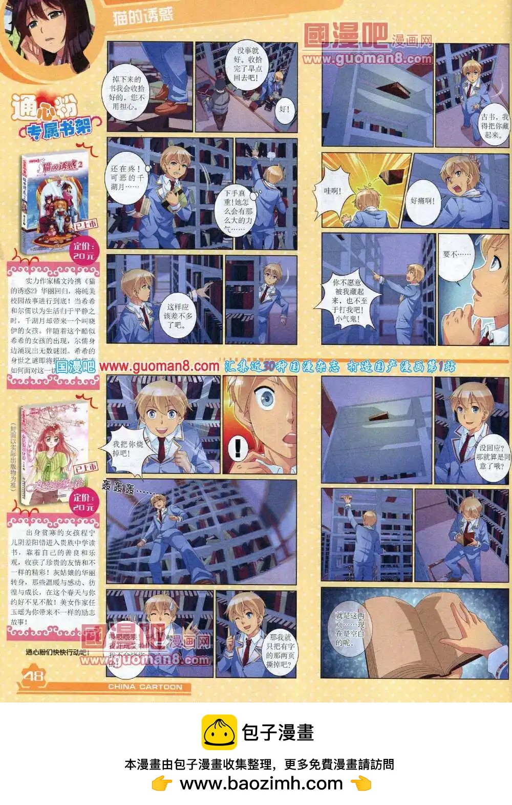 第 50 页