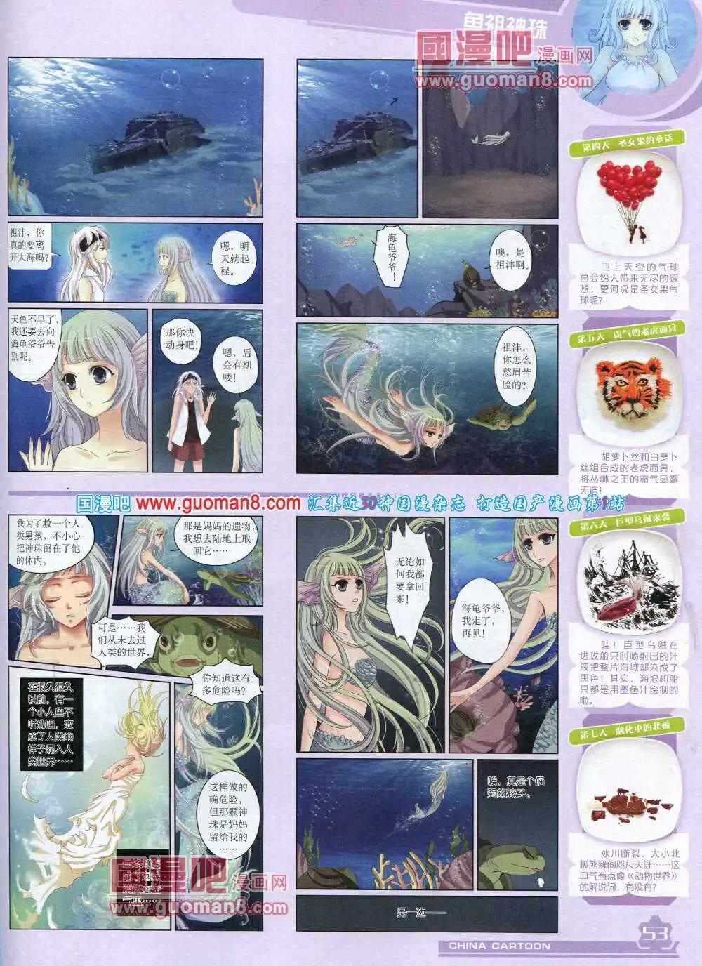 第 55 页