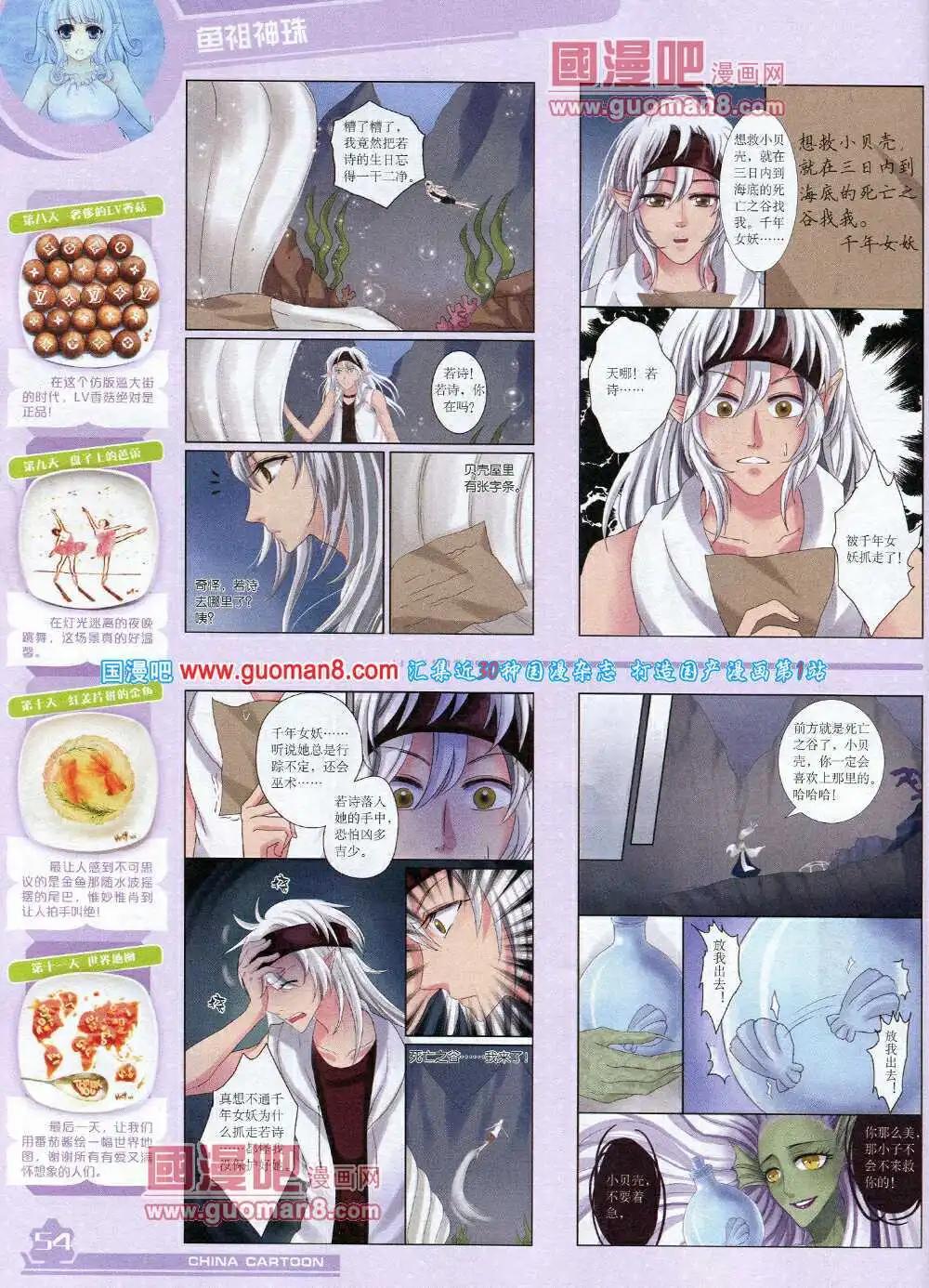 第 56 页