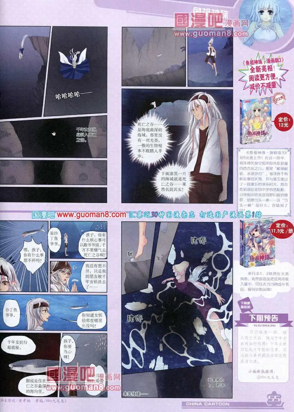 第 57 页