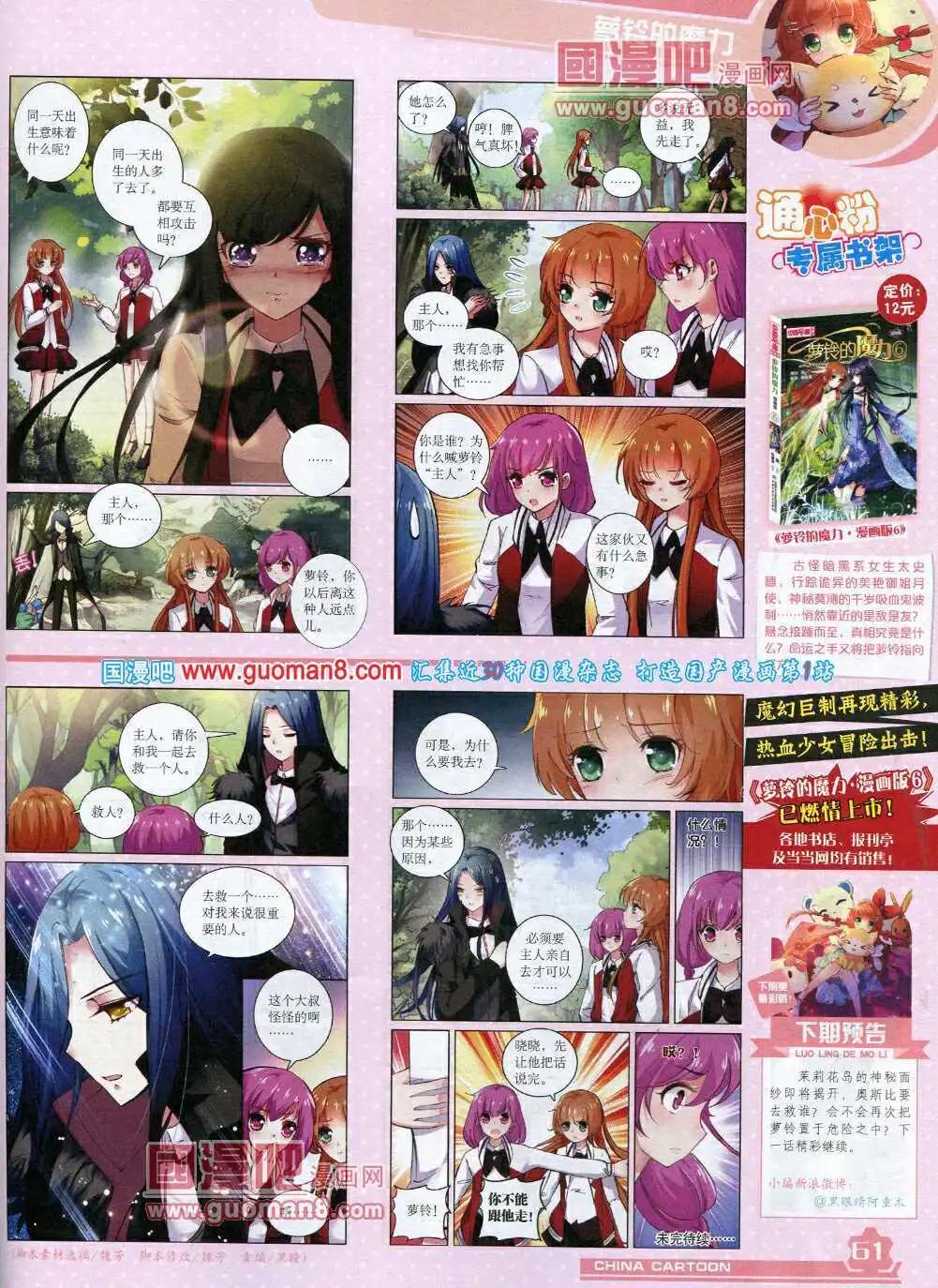 第 63 页