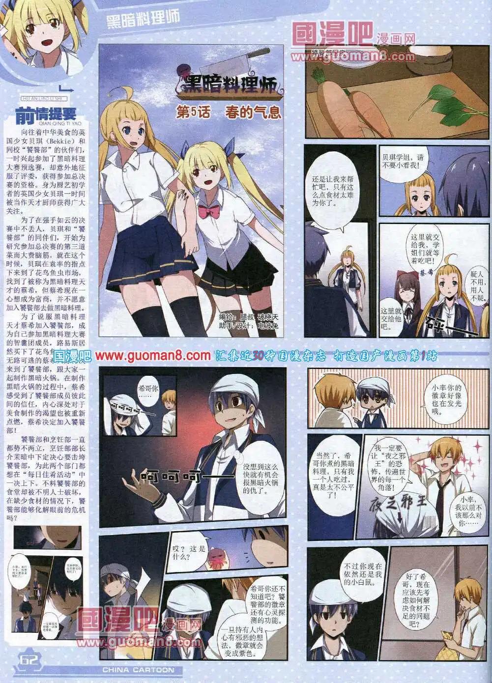 第 64 页