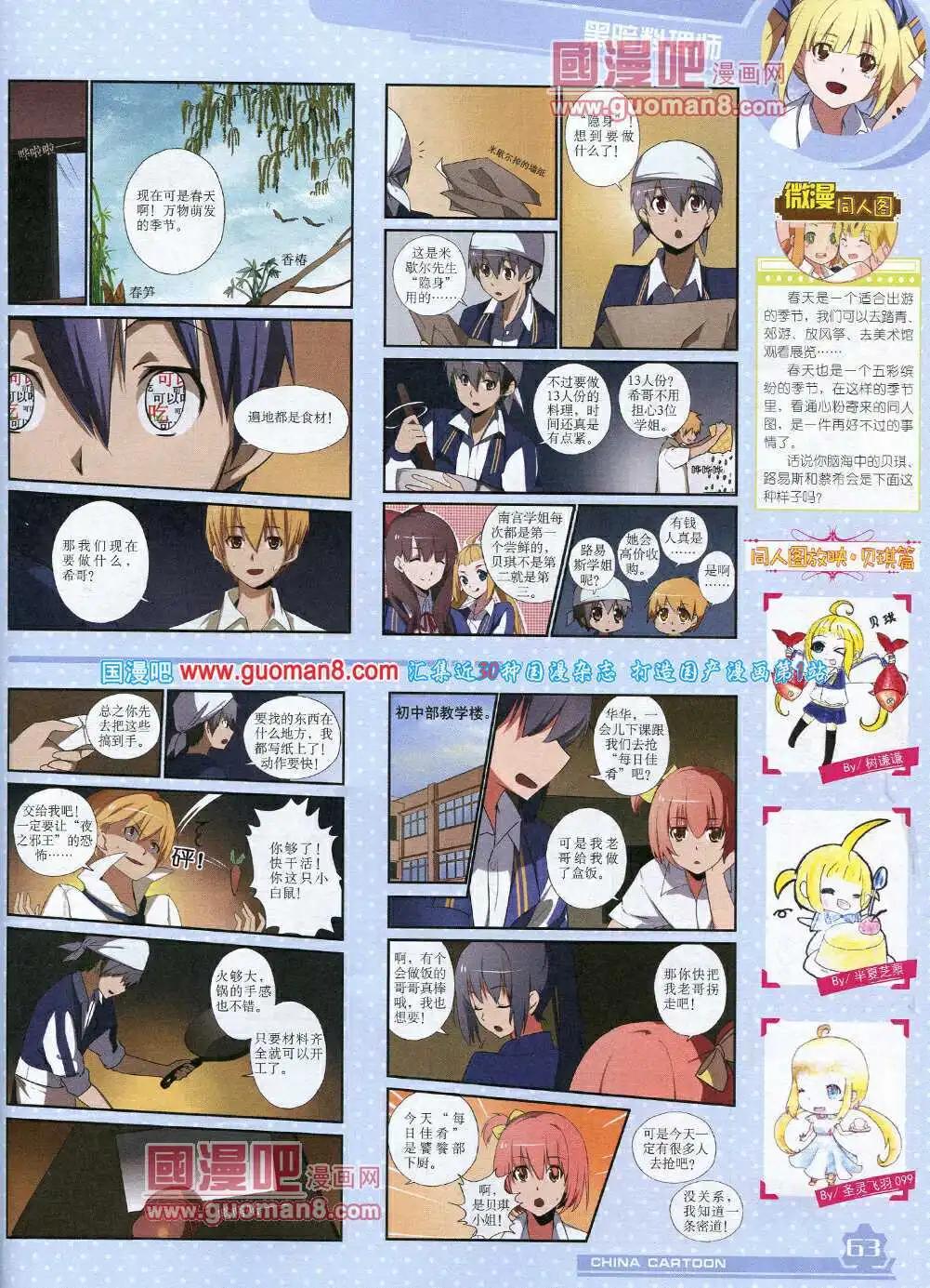 第 65 页