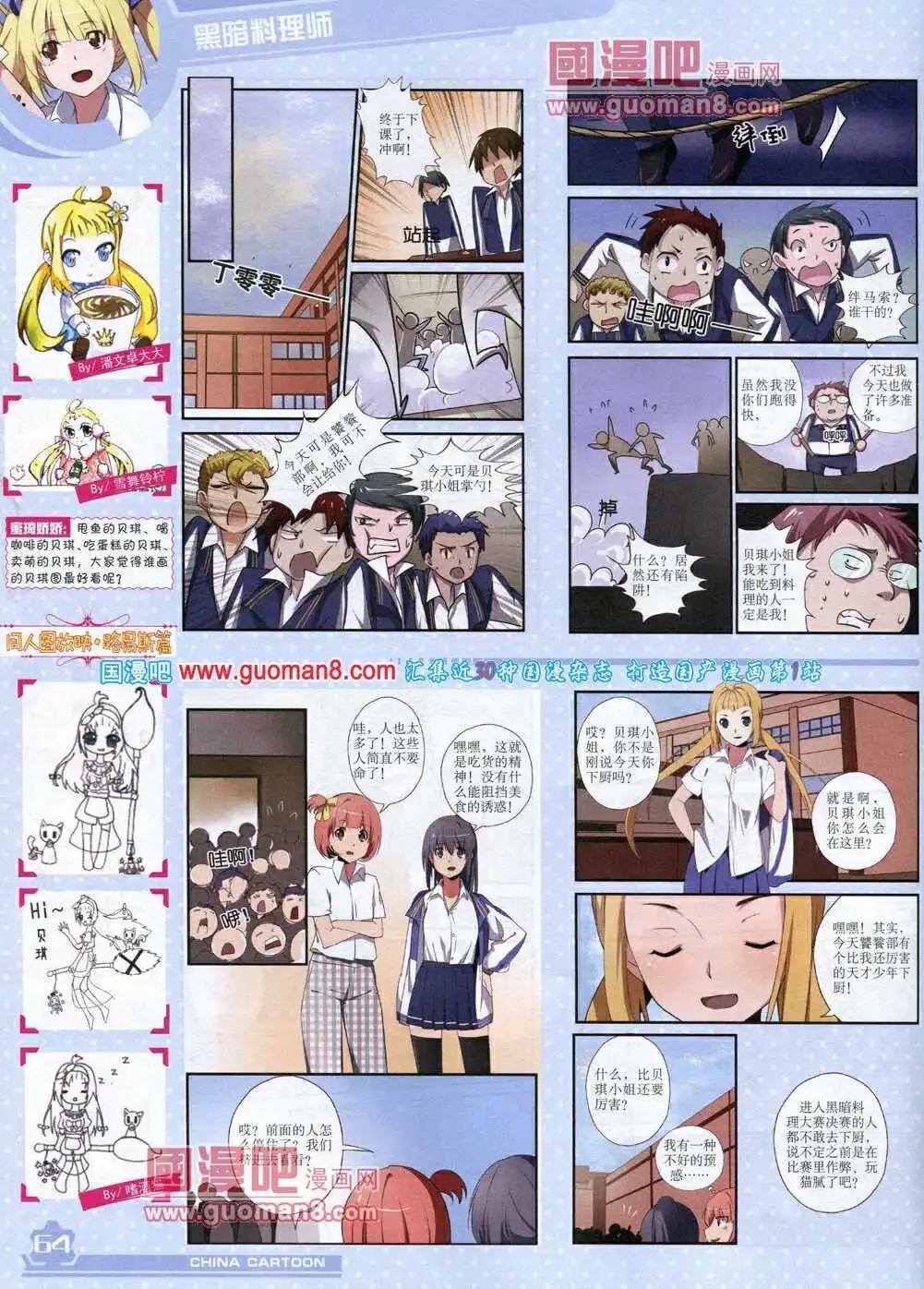 第 66 页