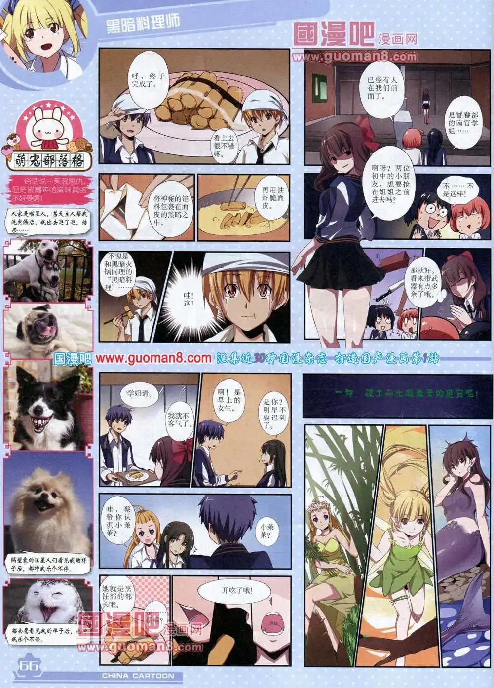 第 68 页