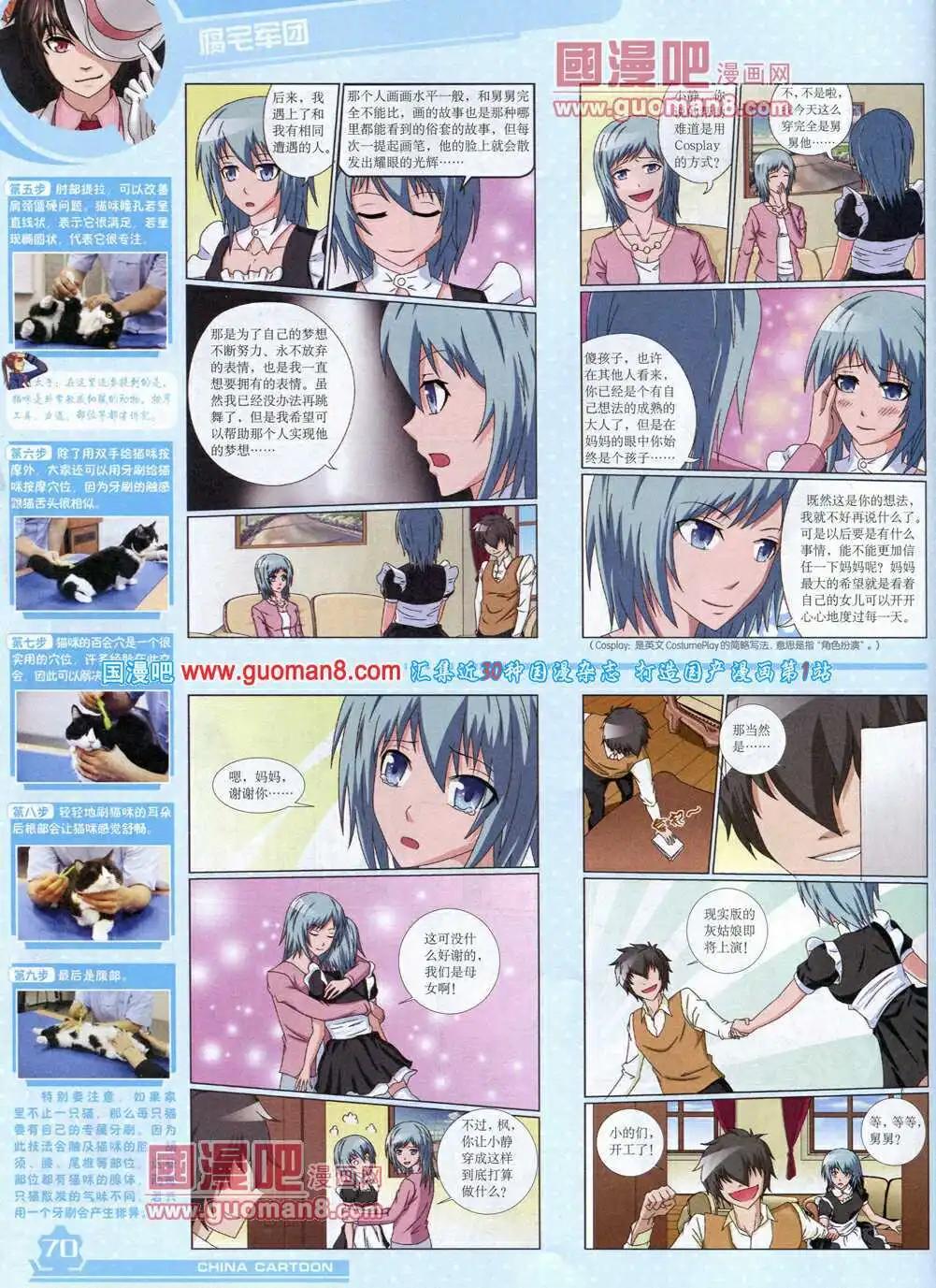 第 72 页
