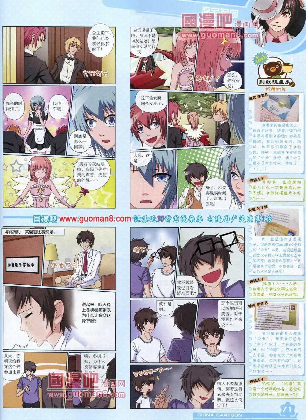 第 73 页