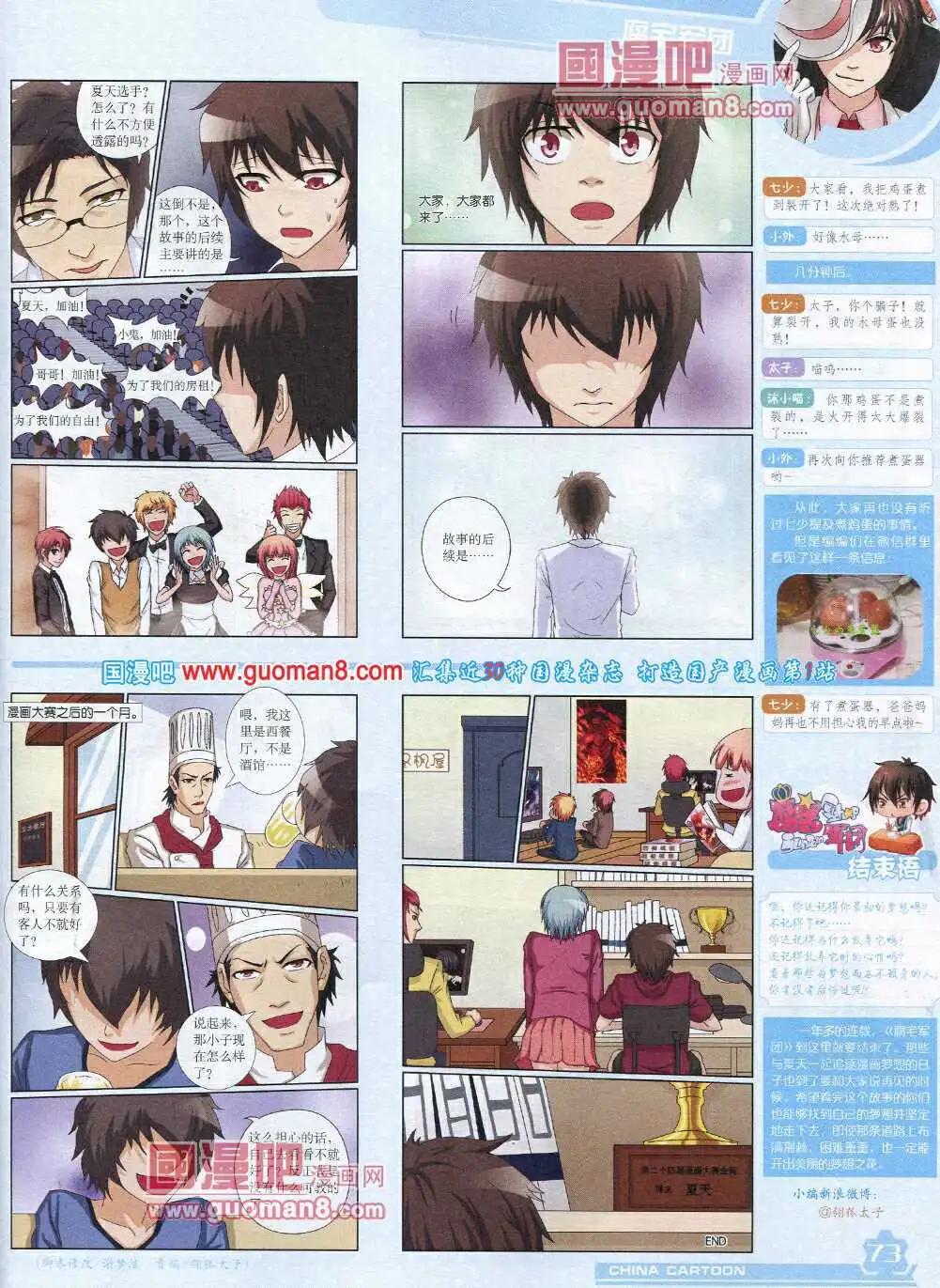 第 75 页