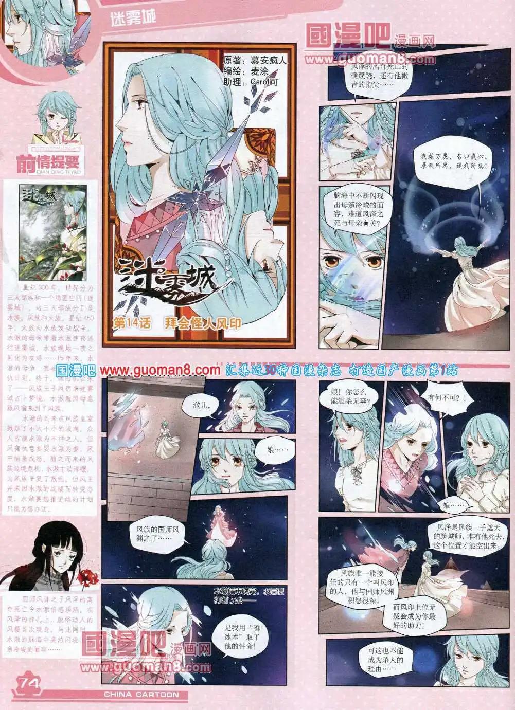 第 76 页