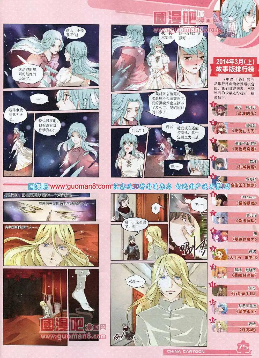 第 77 页