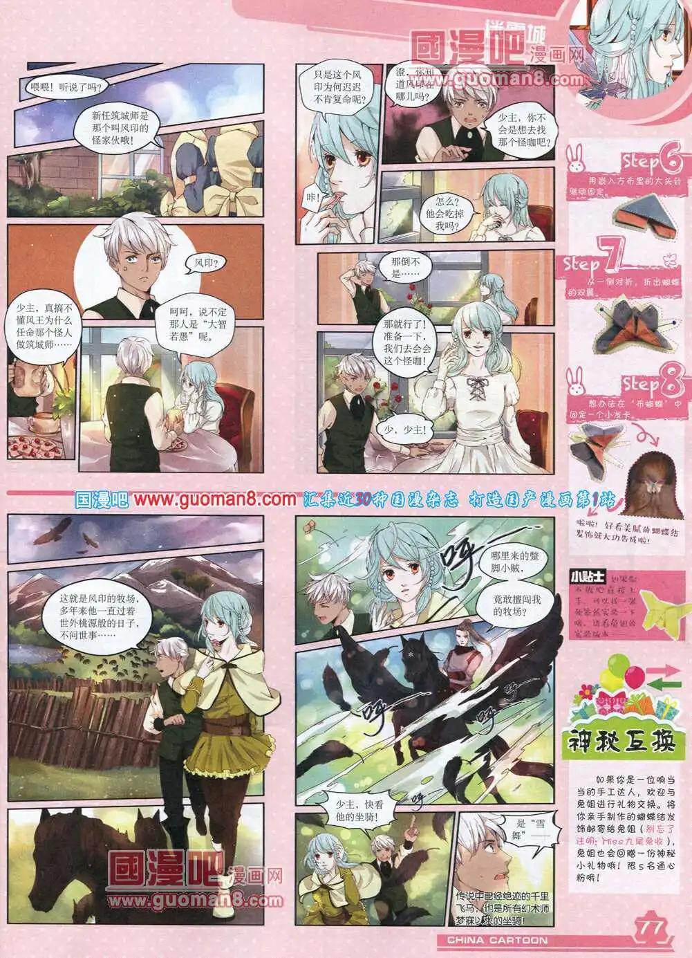 第 79 页