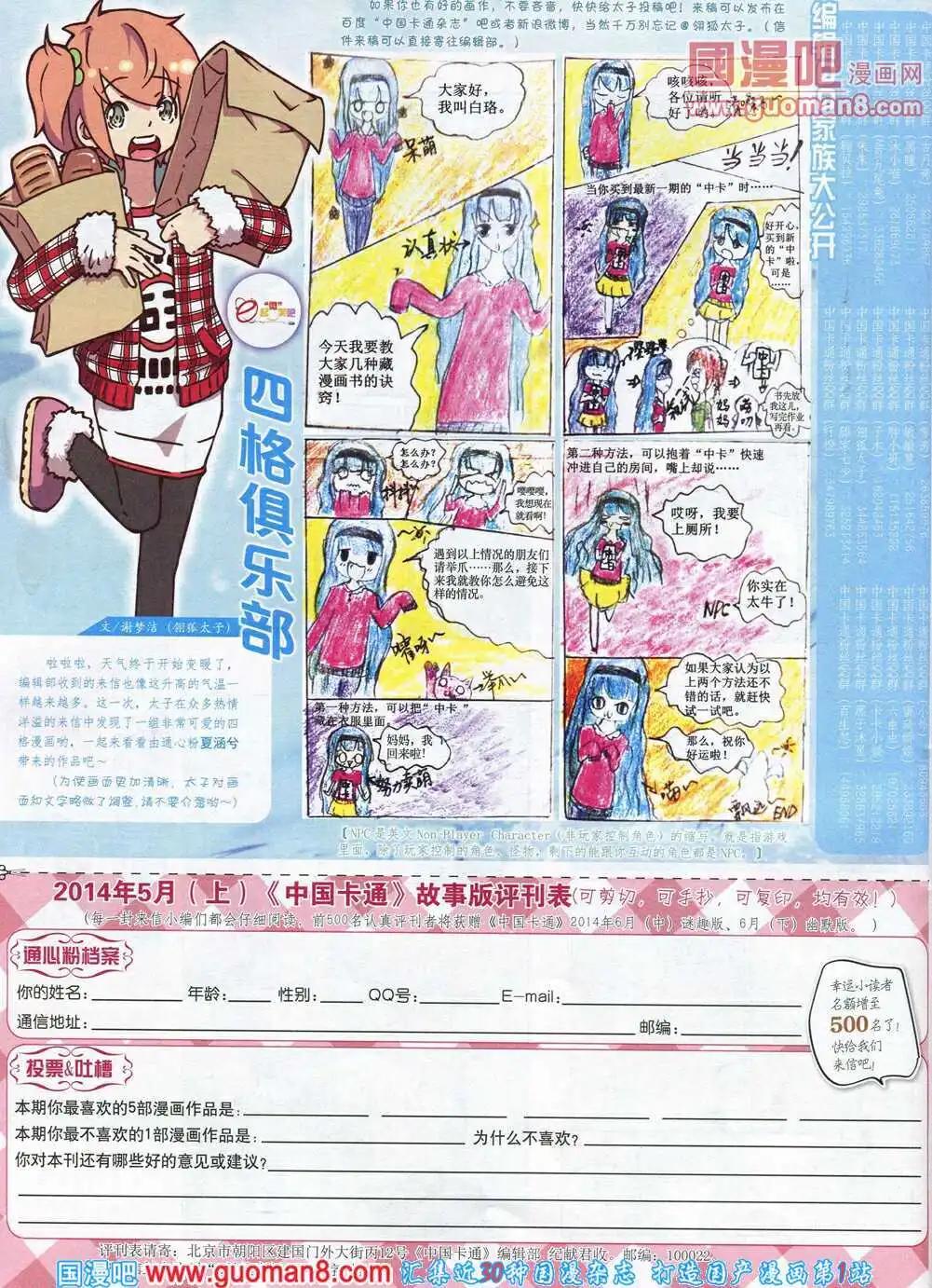 第 82 页