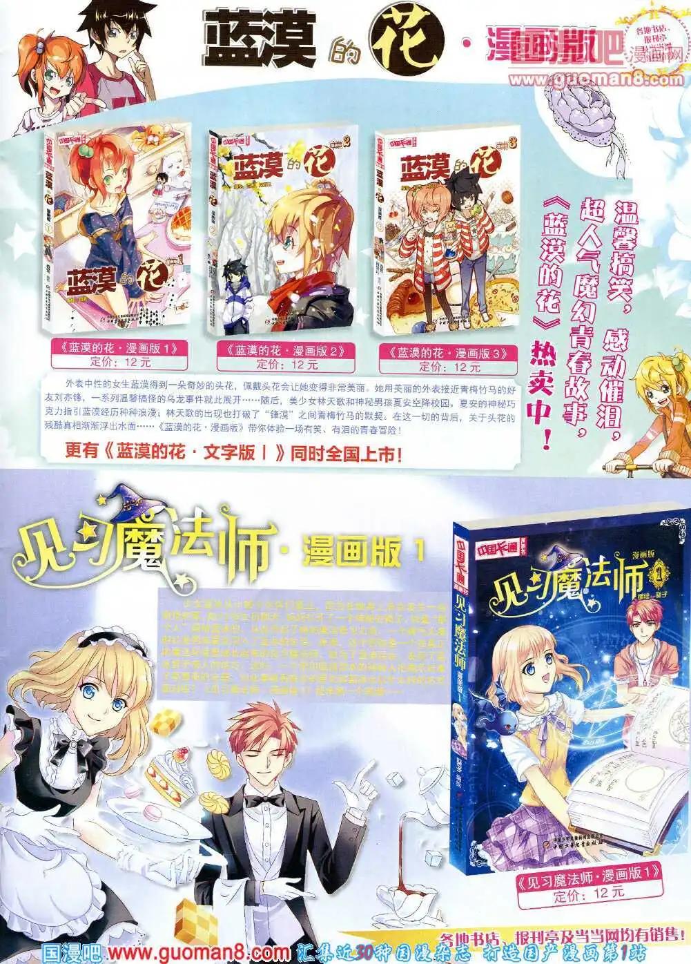 第 83 页