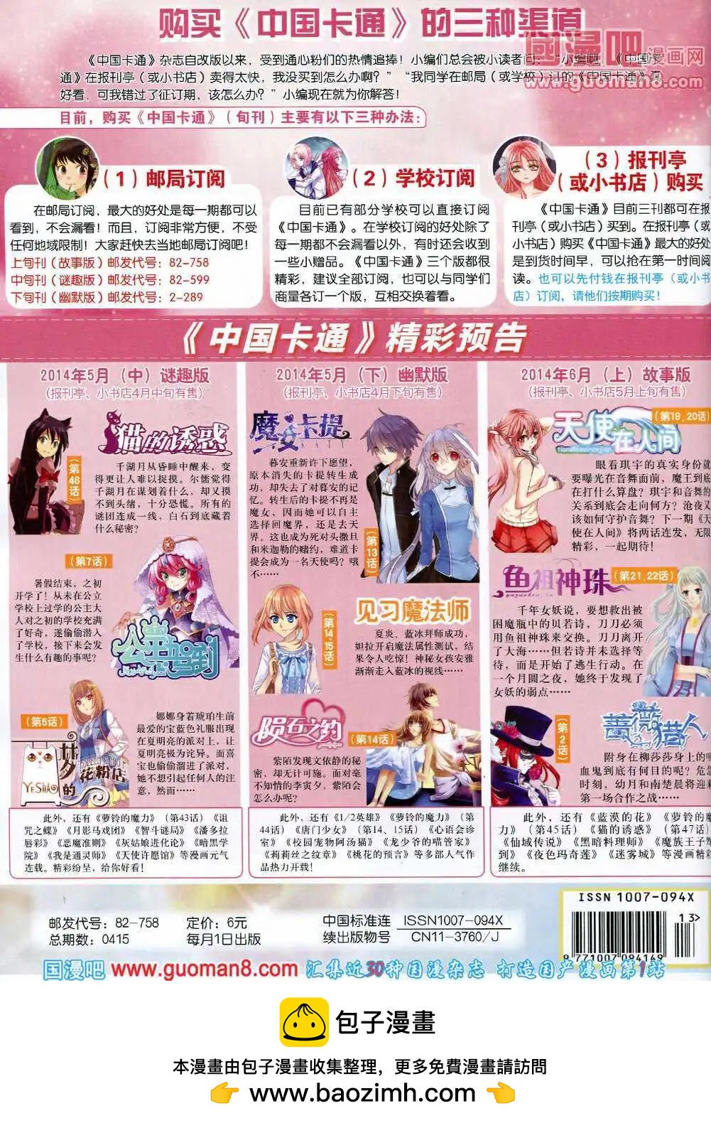 第 84 页