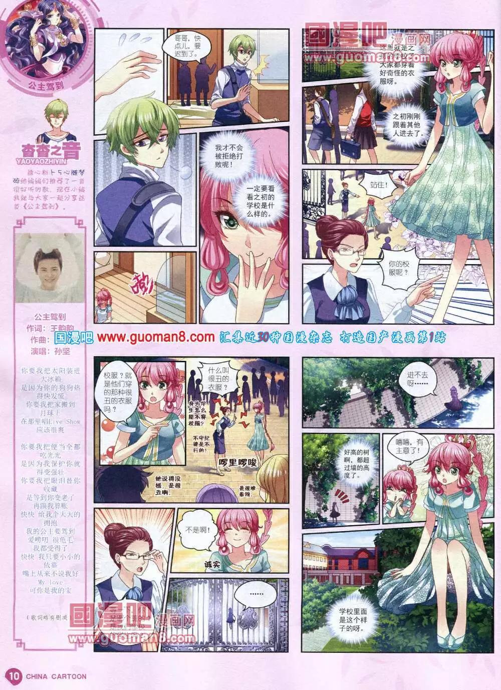 第 12 页