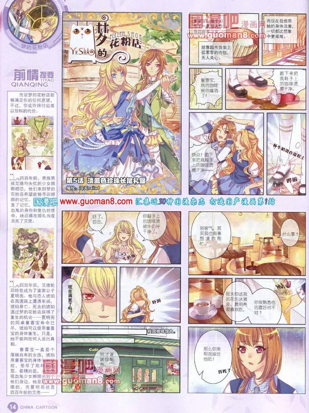 第 16 页