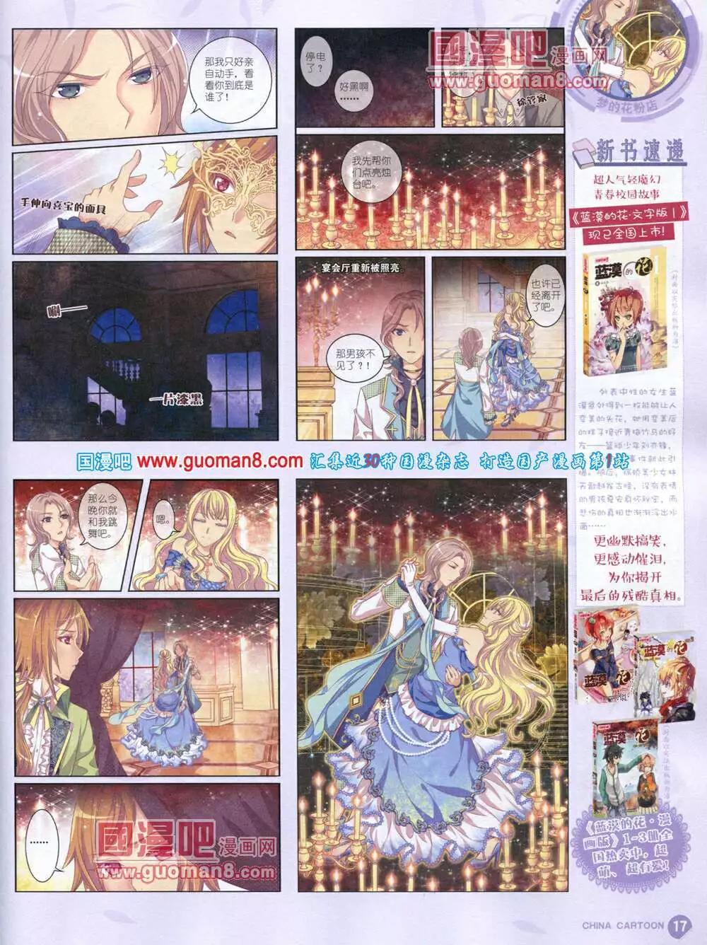 第 19 页