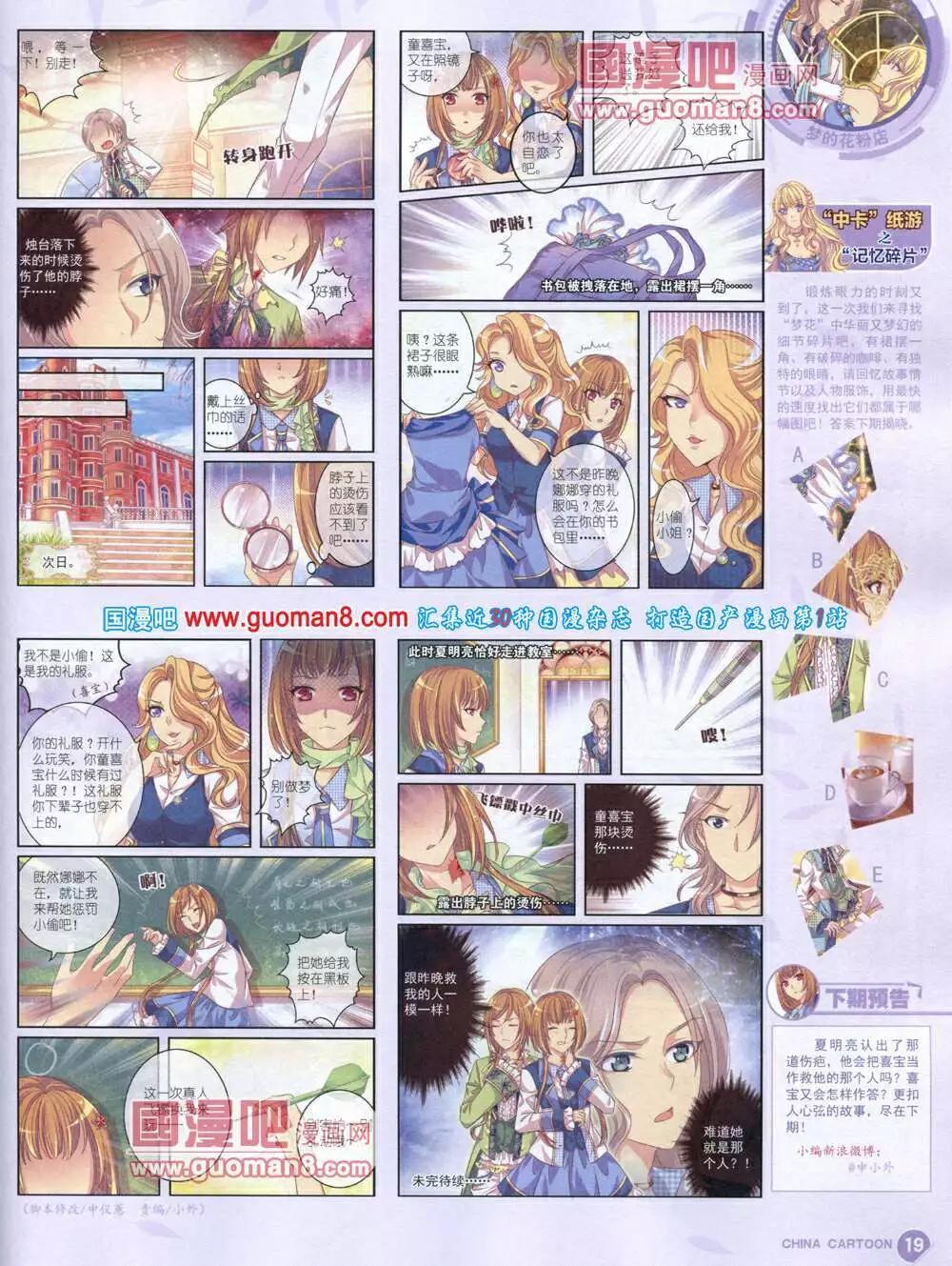 第 21 页
