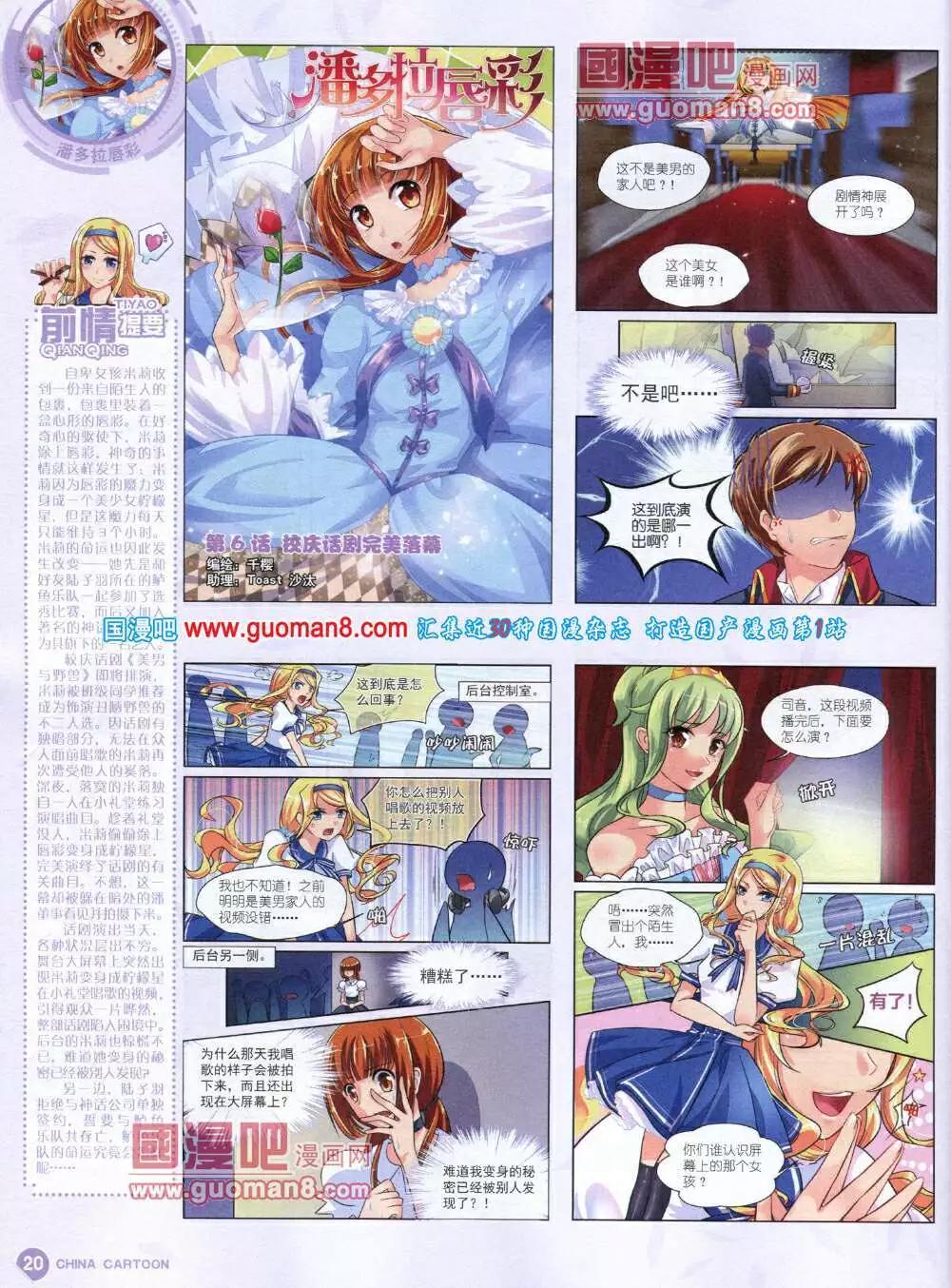 第 22 页