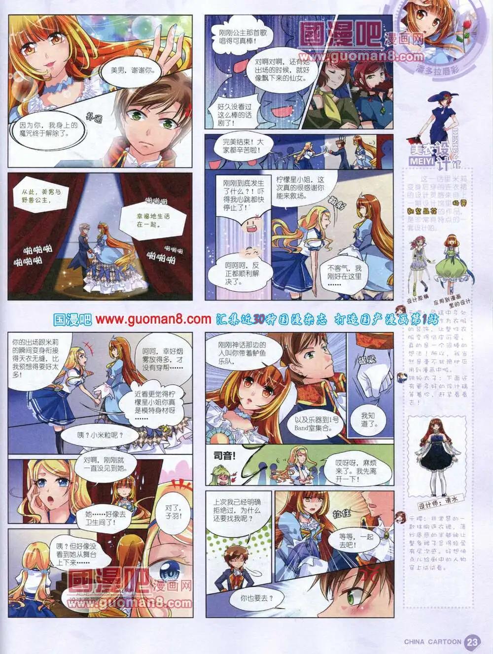 第 25 页