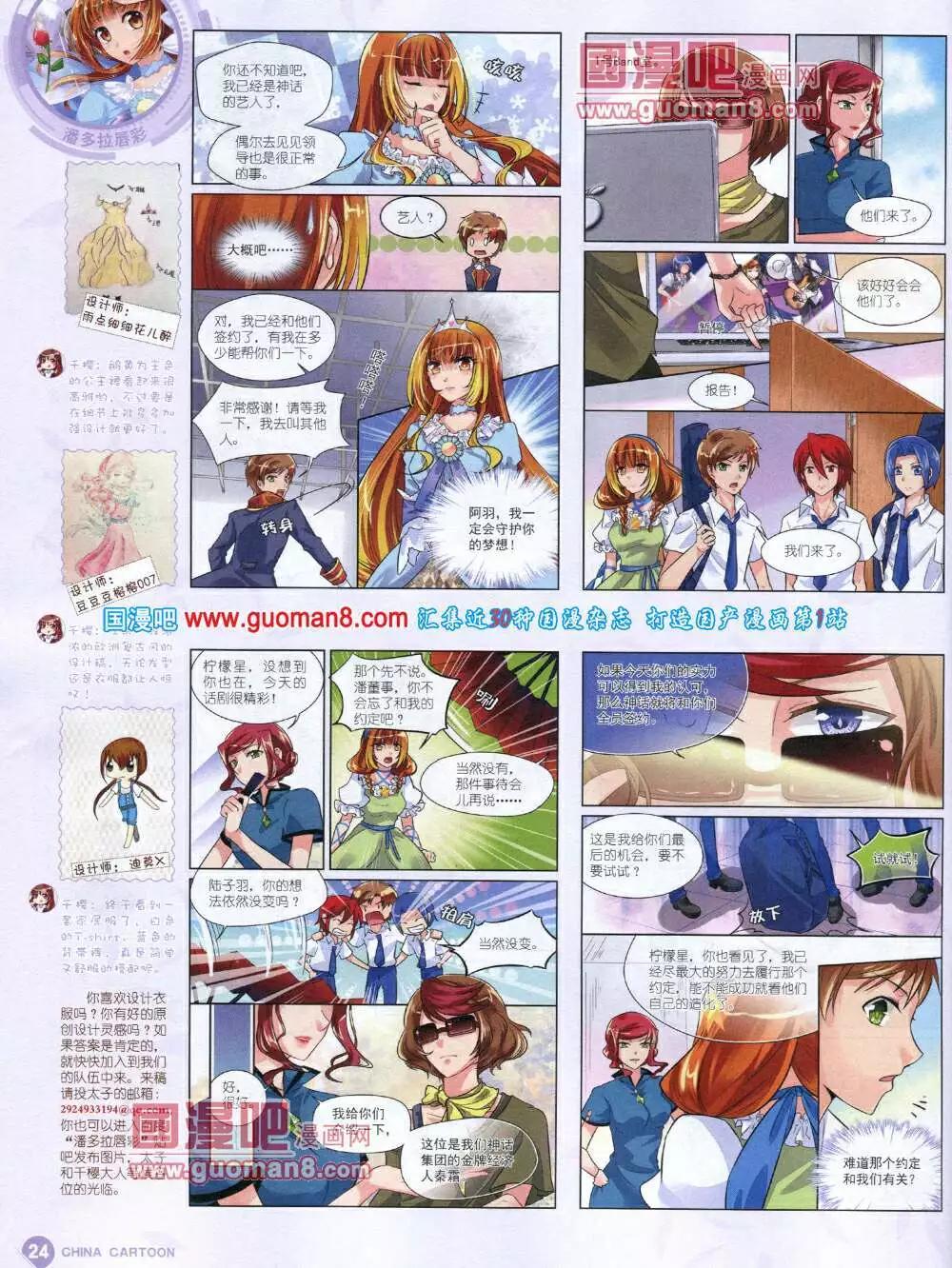 第 26 页