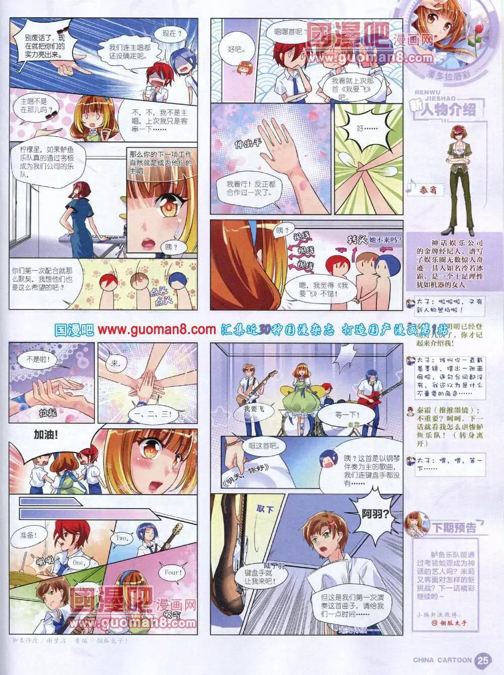 第 27 页