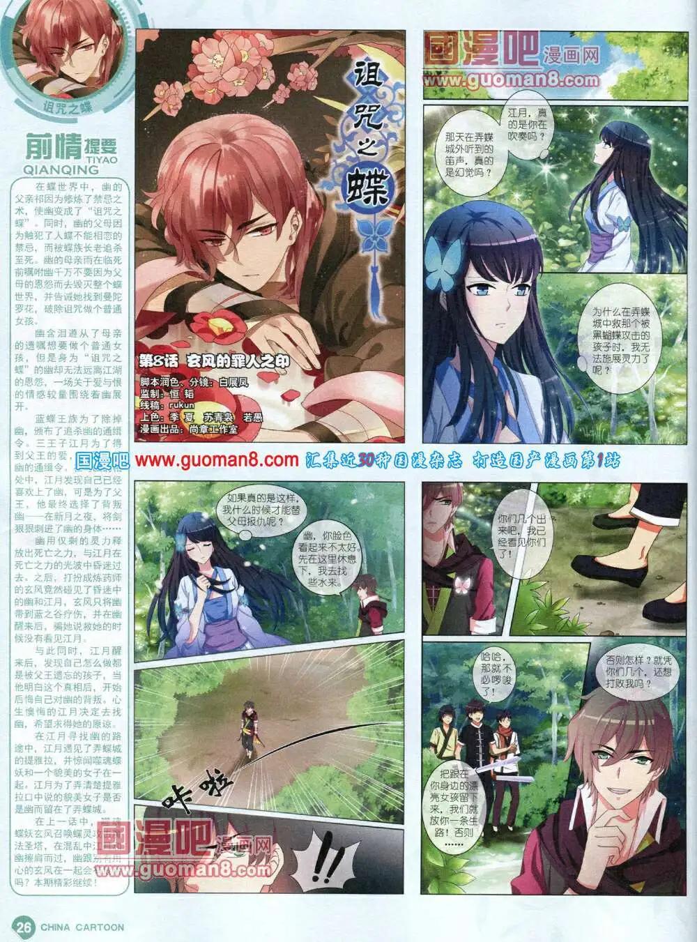 第 28 页