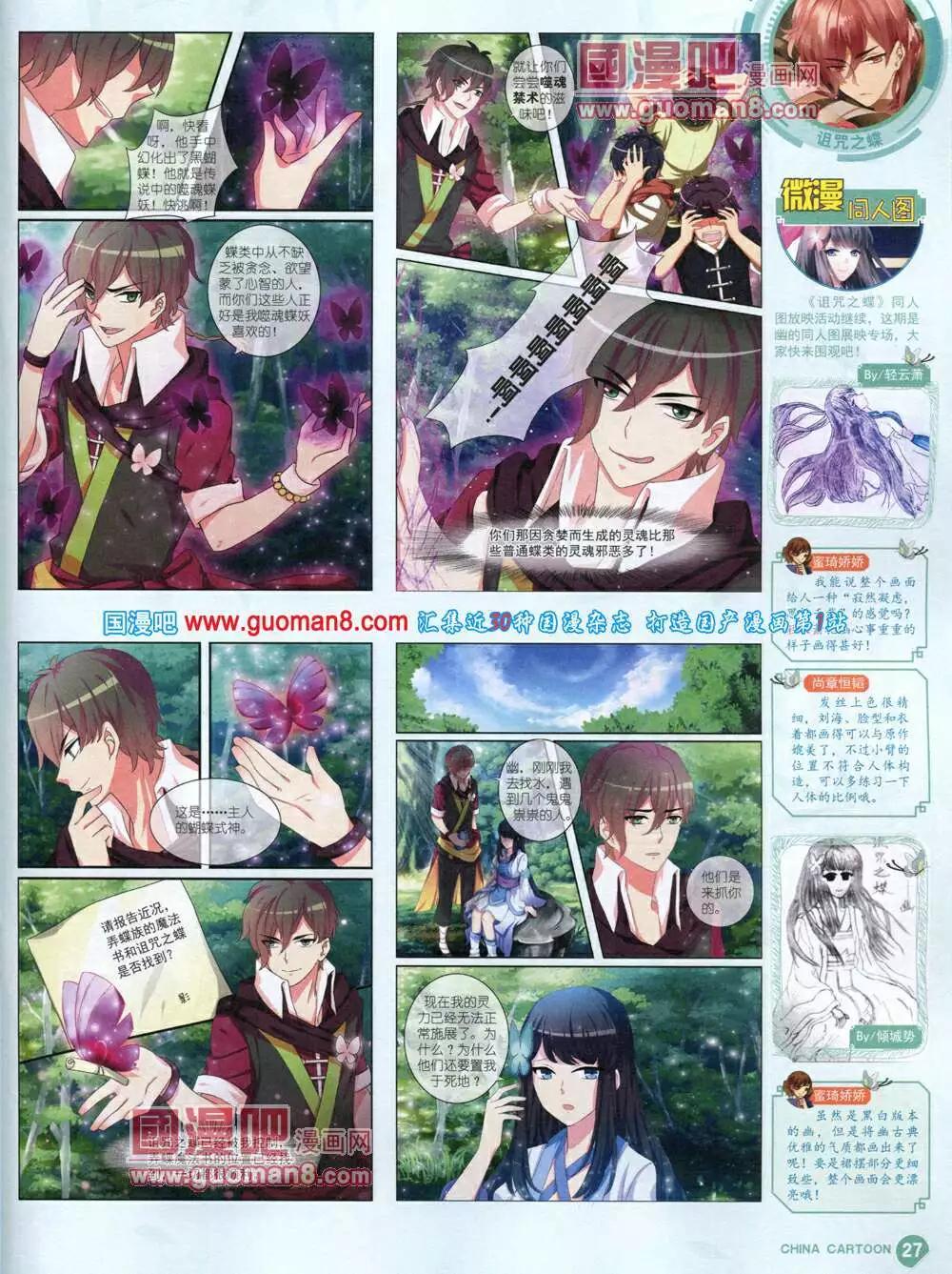 第 29 页