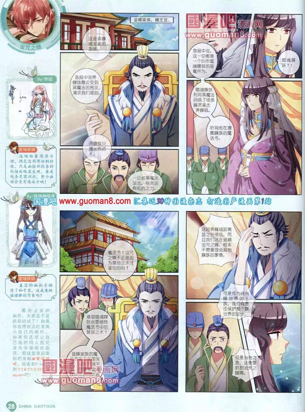 第 30 页