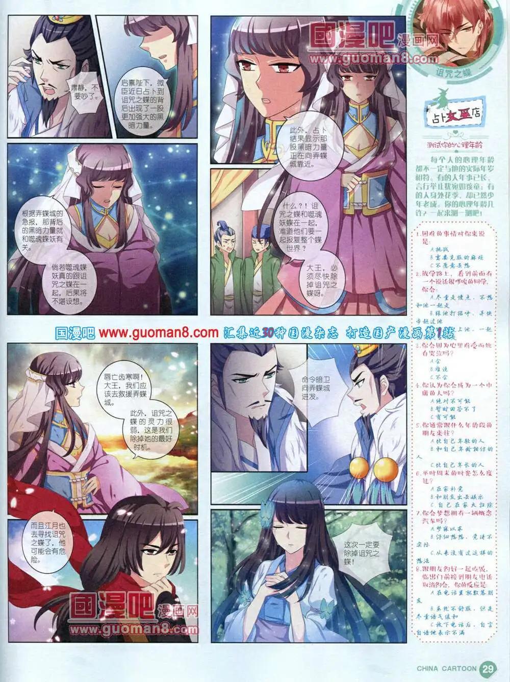 第 31 页