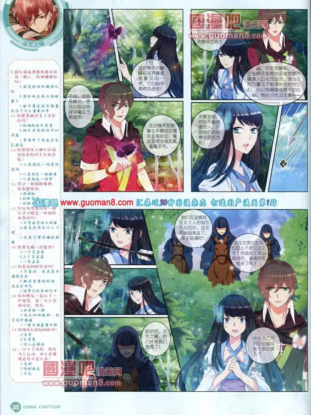 第 32 页