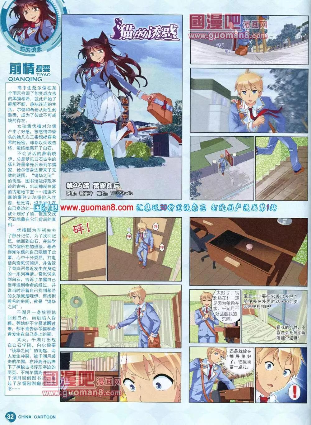 第 34 页