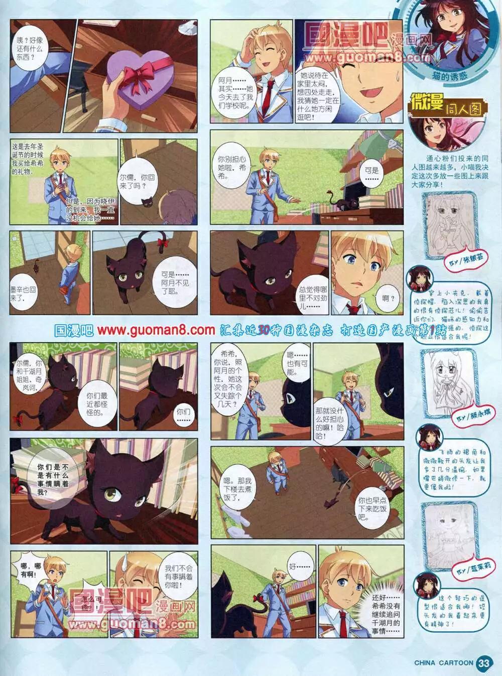 第 35 页