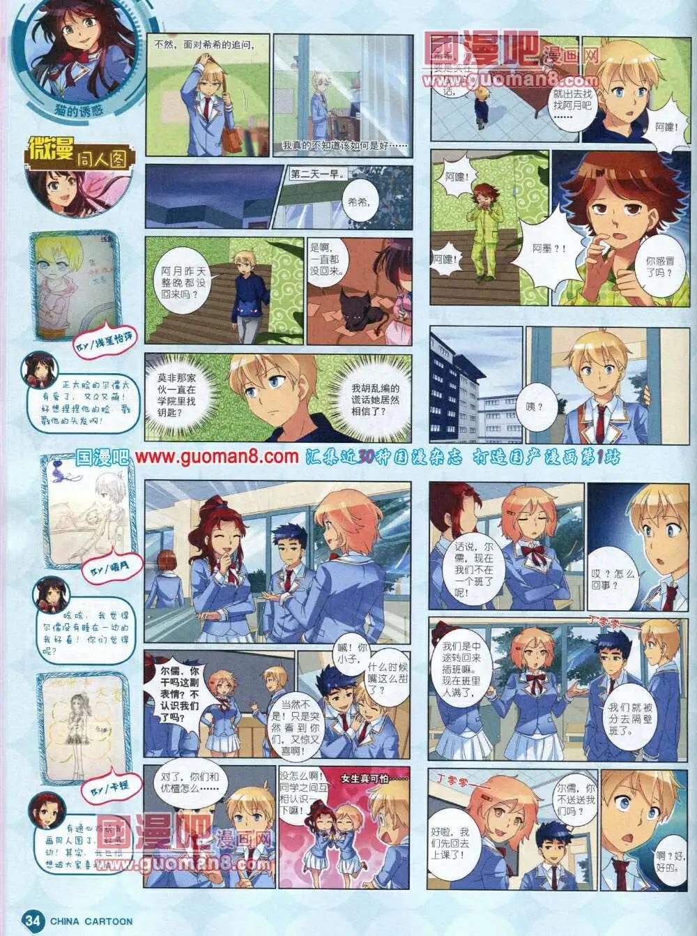 第 36 页
