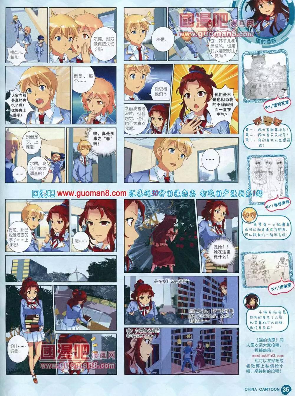 第 37 页
