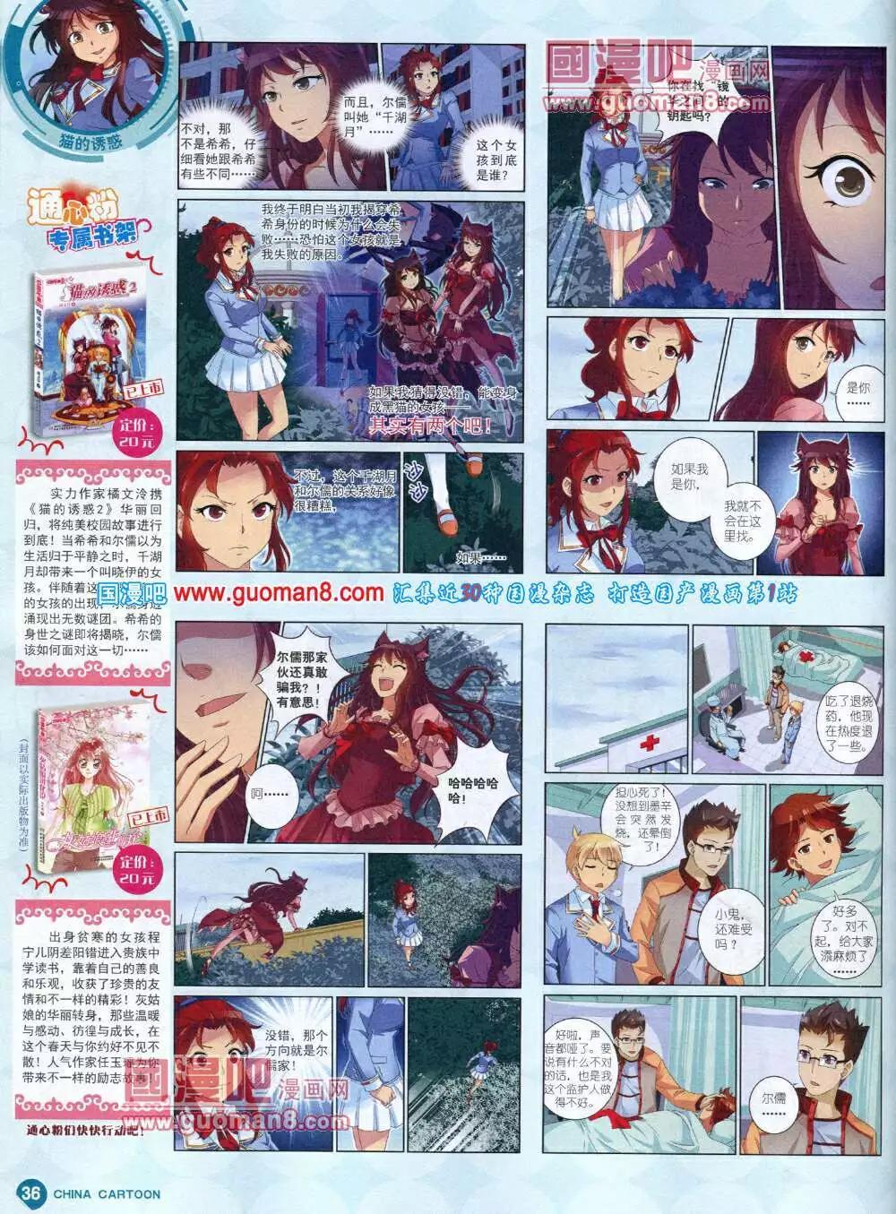 第 38 页