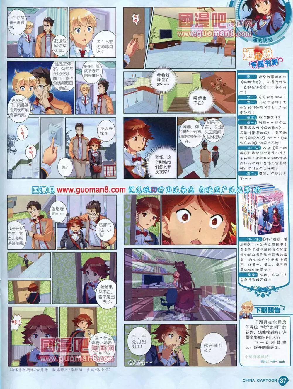第 39 页