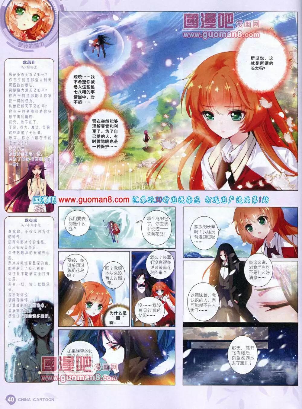 第 42 页